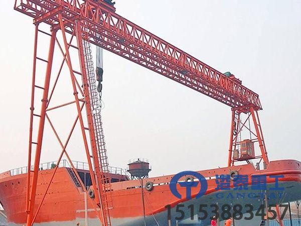 安徽芜湖造船龙门吊厂家造船门式起重机安全装置可靠