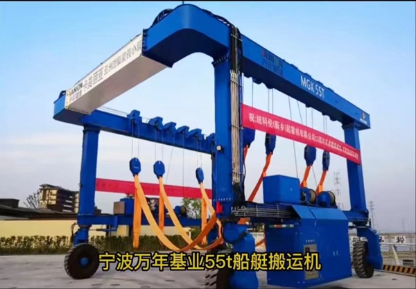 浙江宁波游艇搬运机厂家游艇搬运机的升降系统通常采用什么驱动方式